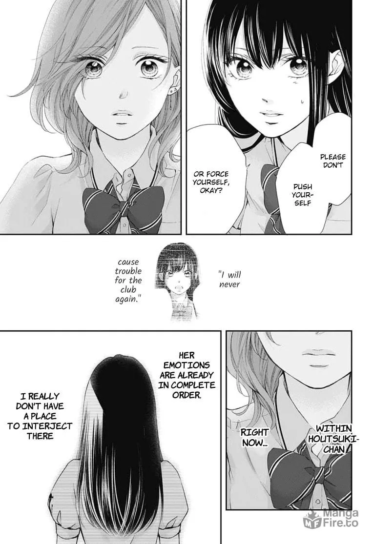 Read Kono Oto Tomare! chapter 92 image 11 on Lezhin