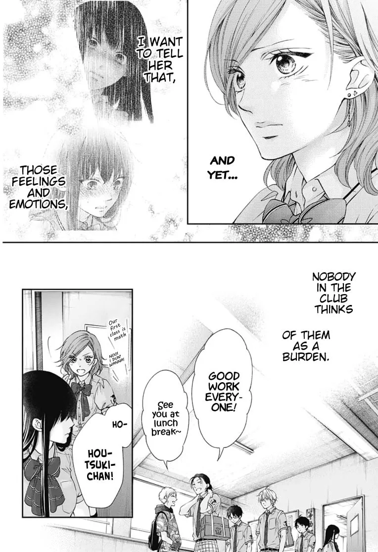 Read Kono Oto Tomare! chapter 92 image 12 on Lezhin