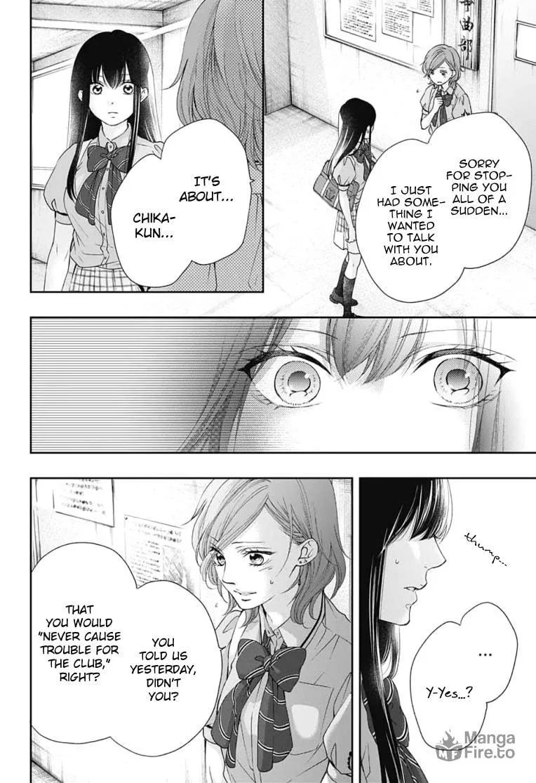 Read Kono Oto Tomare! chapter 92 image 14 on Lezhin