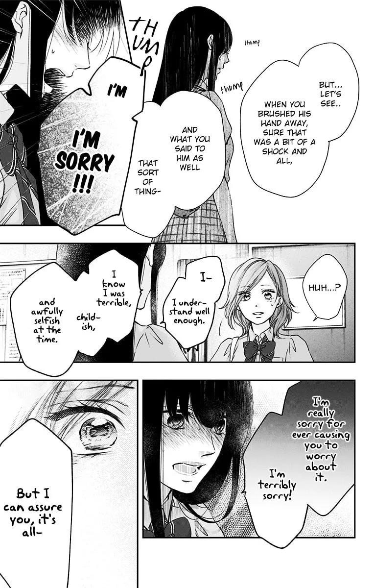 Read Kono Oto Tomare! chapter 92 image 15 on Lezhin