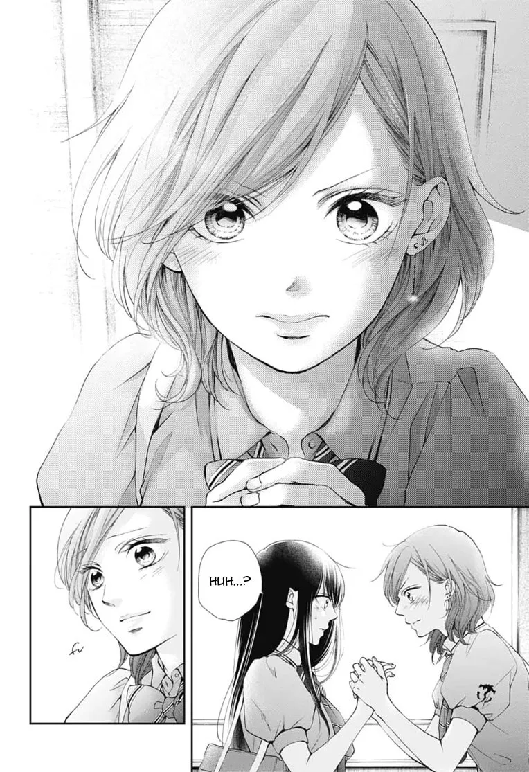 Read Kono Oto Tomare! chapter 92 image 18 on Lezhin