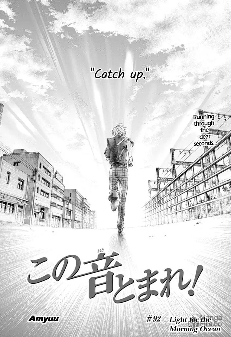 Read Kono Oto Tomare! chapter 92 image 2 on Lezhin