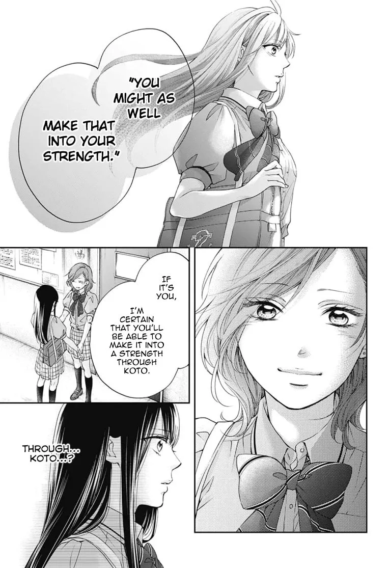 Read Kono Oto Tomare! chapter 92 image 21 on Lezhin