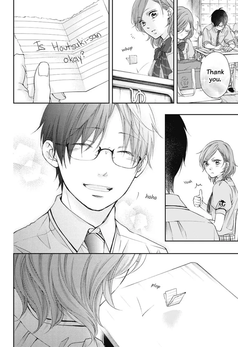 Read Kono Oto Tomare! chapter 92 image 30 on Lezhin