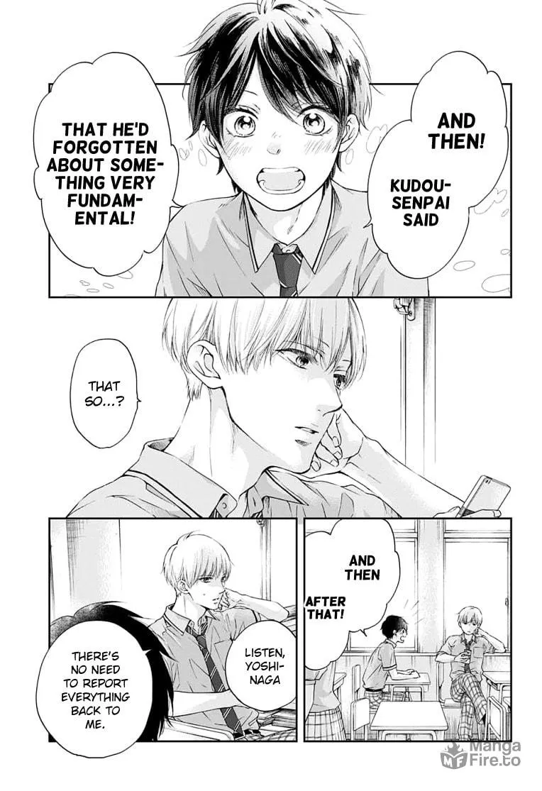 Read Kono Oto Tomare! chapter 93 image 11 on Lezhin