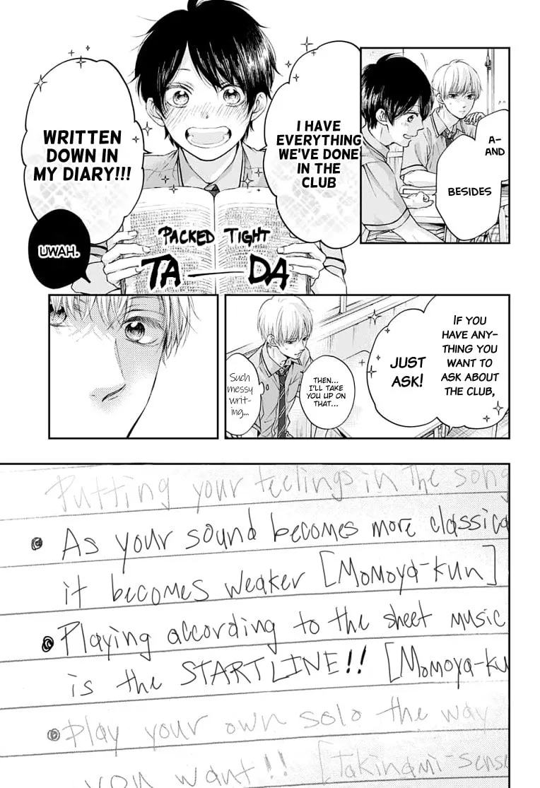 Read Kono Oto Tomare! chapter 93 image 13 on Lezhin