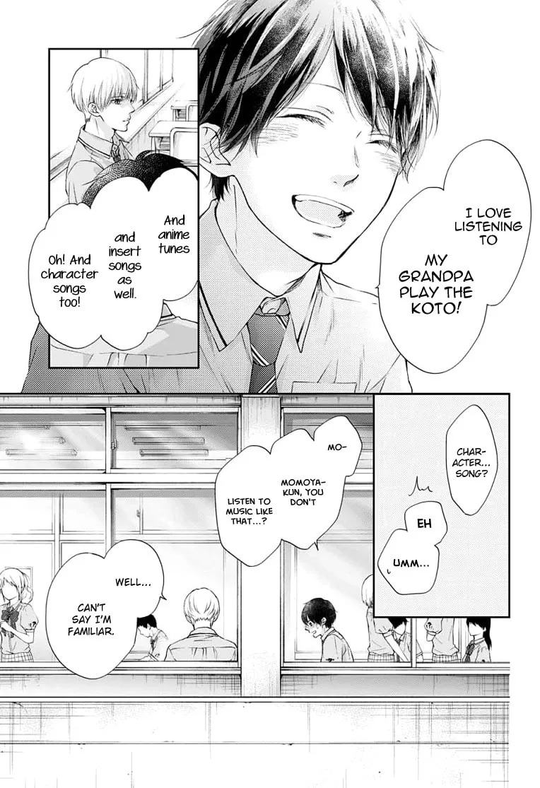 Read Kono Oto Tomare! chapter 93 image 15 on Lezhin