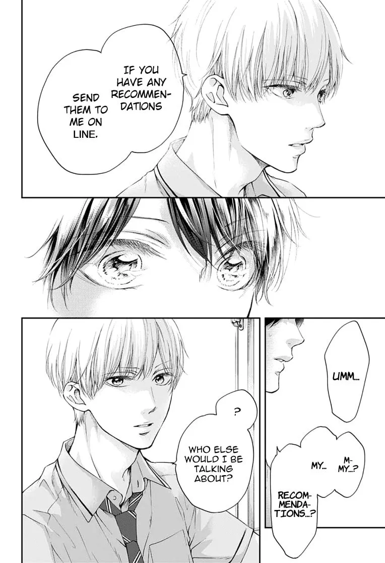 Read Kono Oto Tomare! chapter 93 image 16 on Lezhin