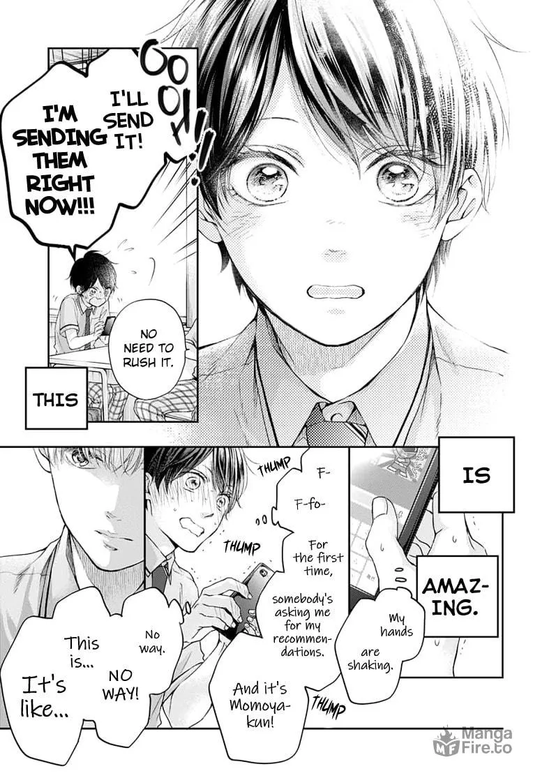 Read Kono Oto Tomare! chapter 93 image 17 on Lezhin