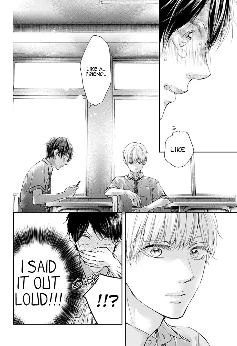 Read Kono Oto Tomare! chapter 93 image 18 on Lezhin