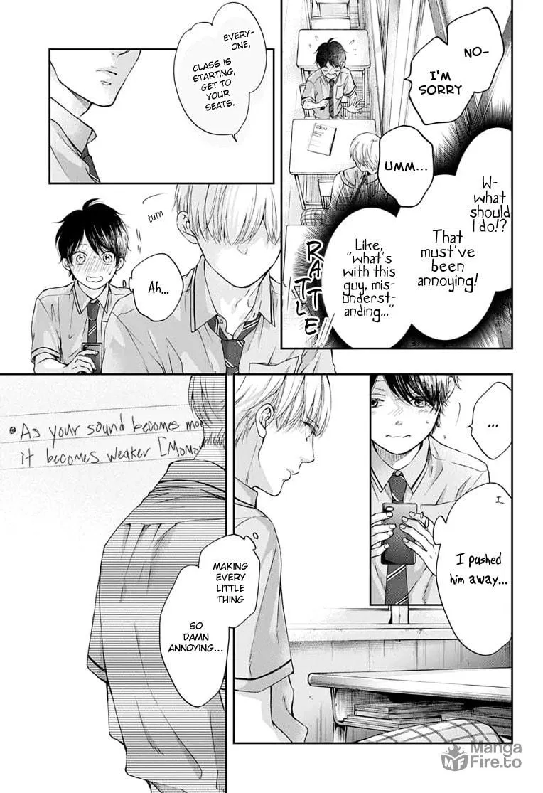 Read Kono Oto Tomare! chapter 93 image 19 on Lezhin