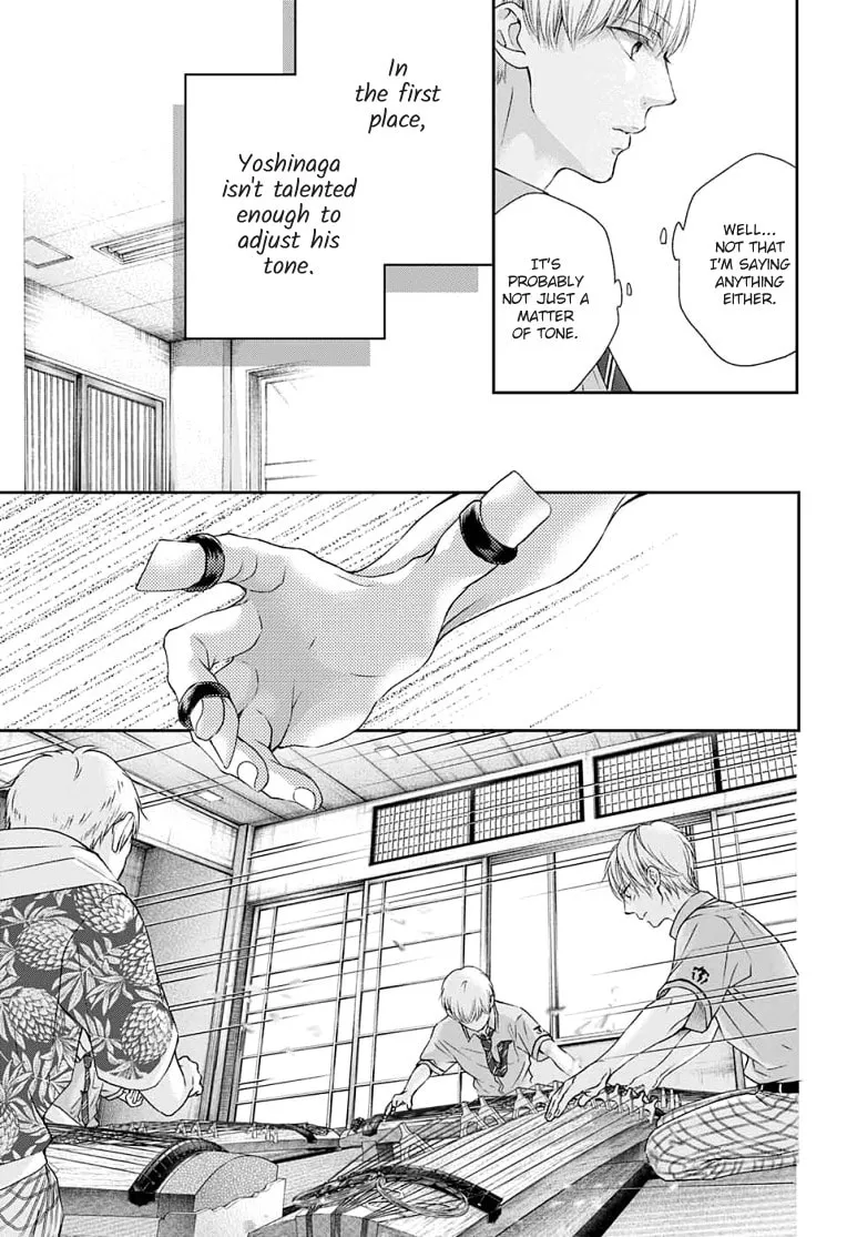 Read Kono Oto Tomare! chapter 93 image 21 on Lezhin