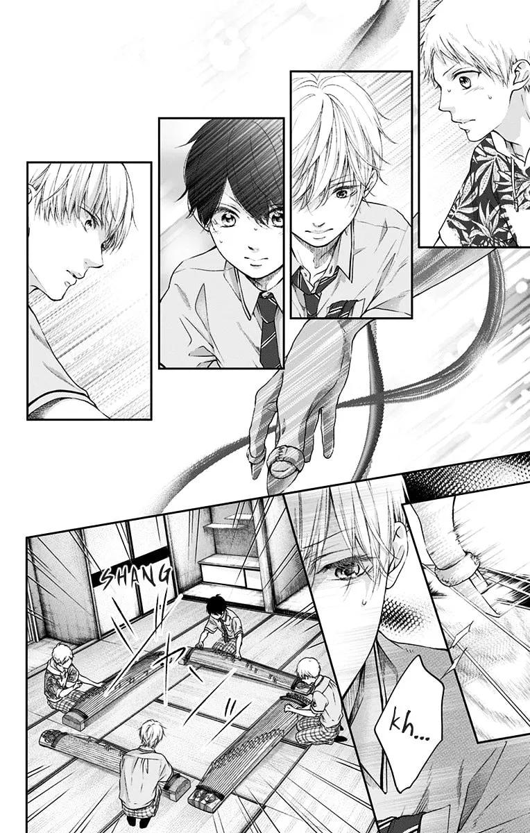 Read Kono Oto Tomare! chapter 93 image 22 on Lezhin