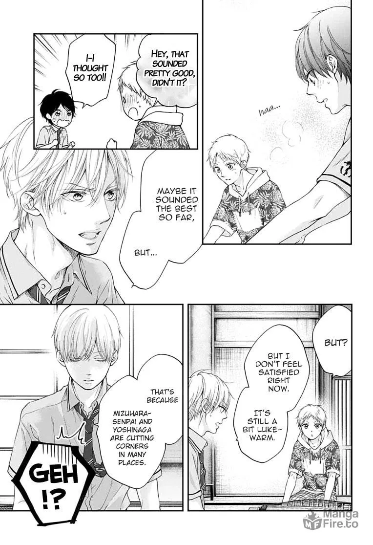 Read Kono Oto Tomare! chapter 93 image 23 on Lezhin