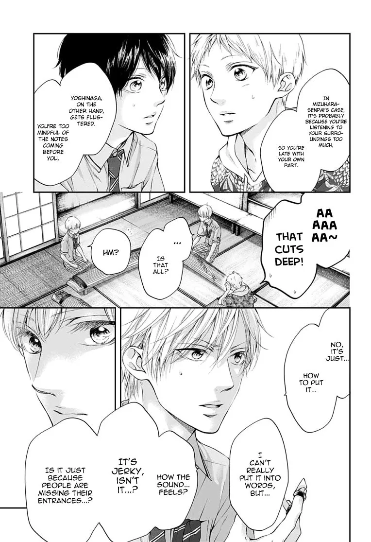 Read Kono Oto Tomare! chapter 93 image 25 on Lezhin