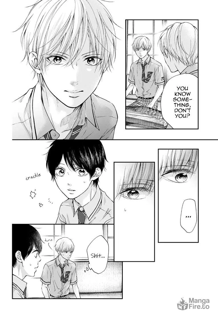 Read Kono Oto Tomare! chapter 93 image 26 on Lezhin