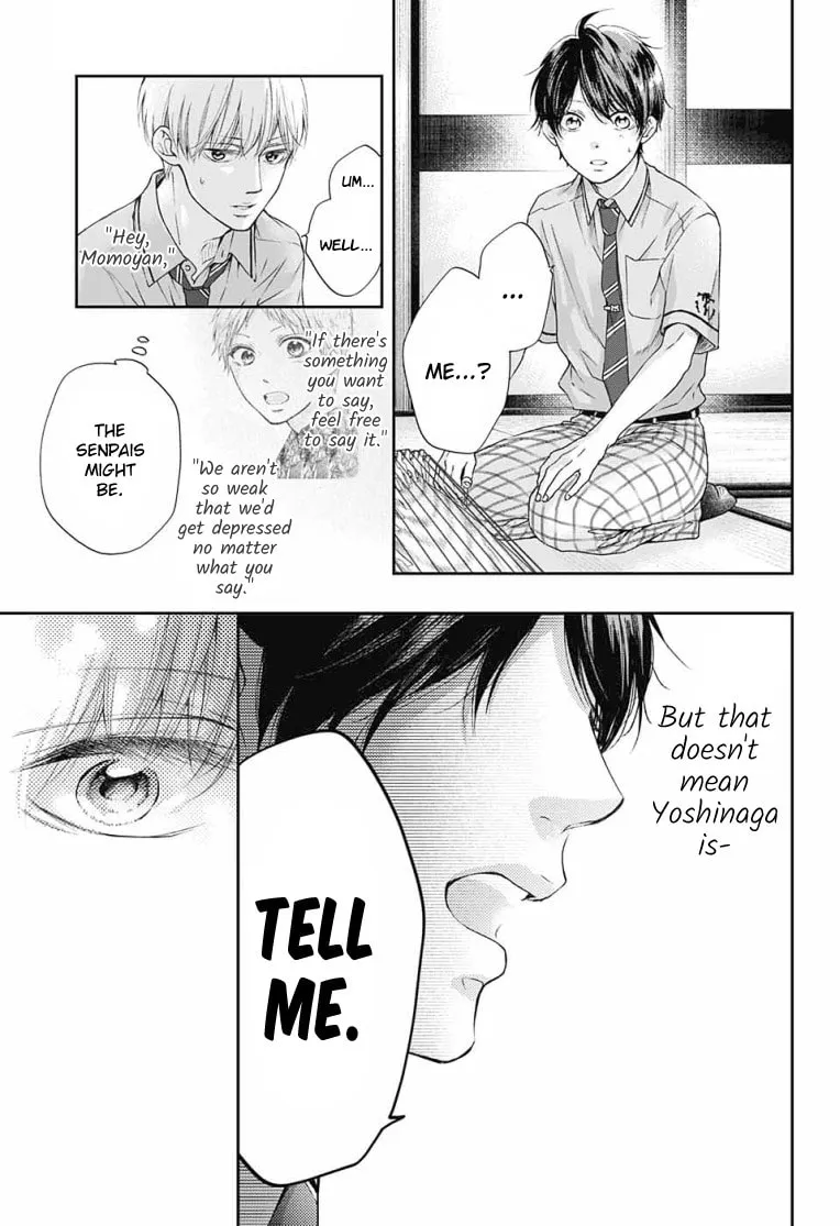 Read Kono Oto Tomare! chapter 93 image 27 on Lezhin