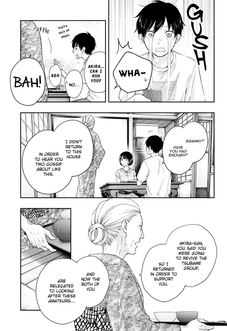 Read Kono Oto Tomare! chapter 93 image 7 on Lezhin