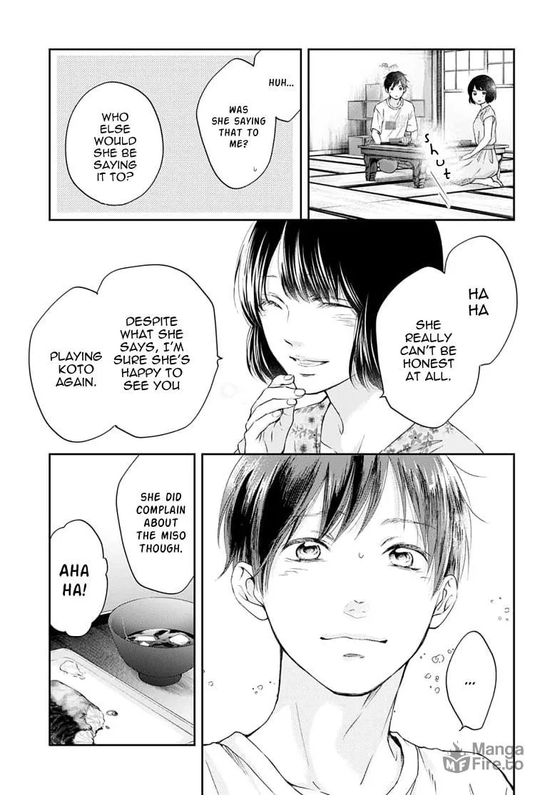 Read Kono Oto Tomare! chapter 93 image 9 on Lezhin