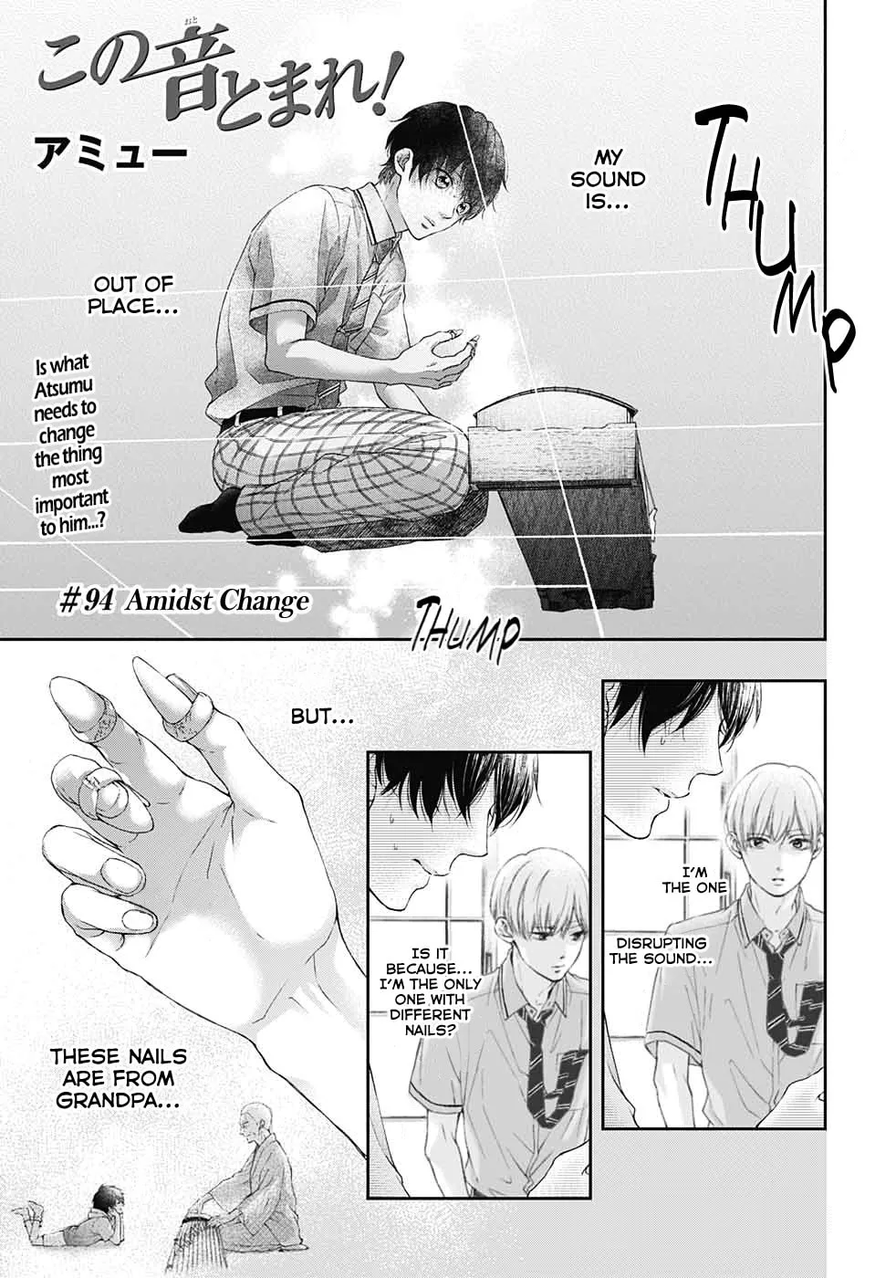 Read Kono Oto Tomare! chapter 94 image 1 on Lezhin