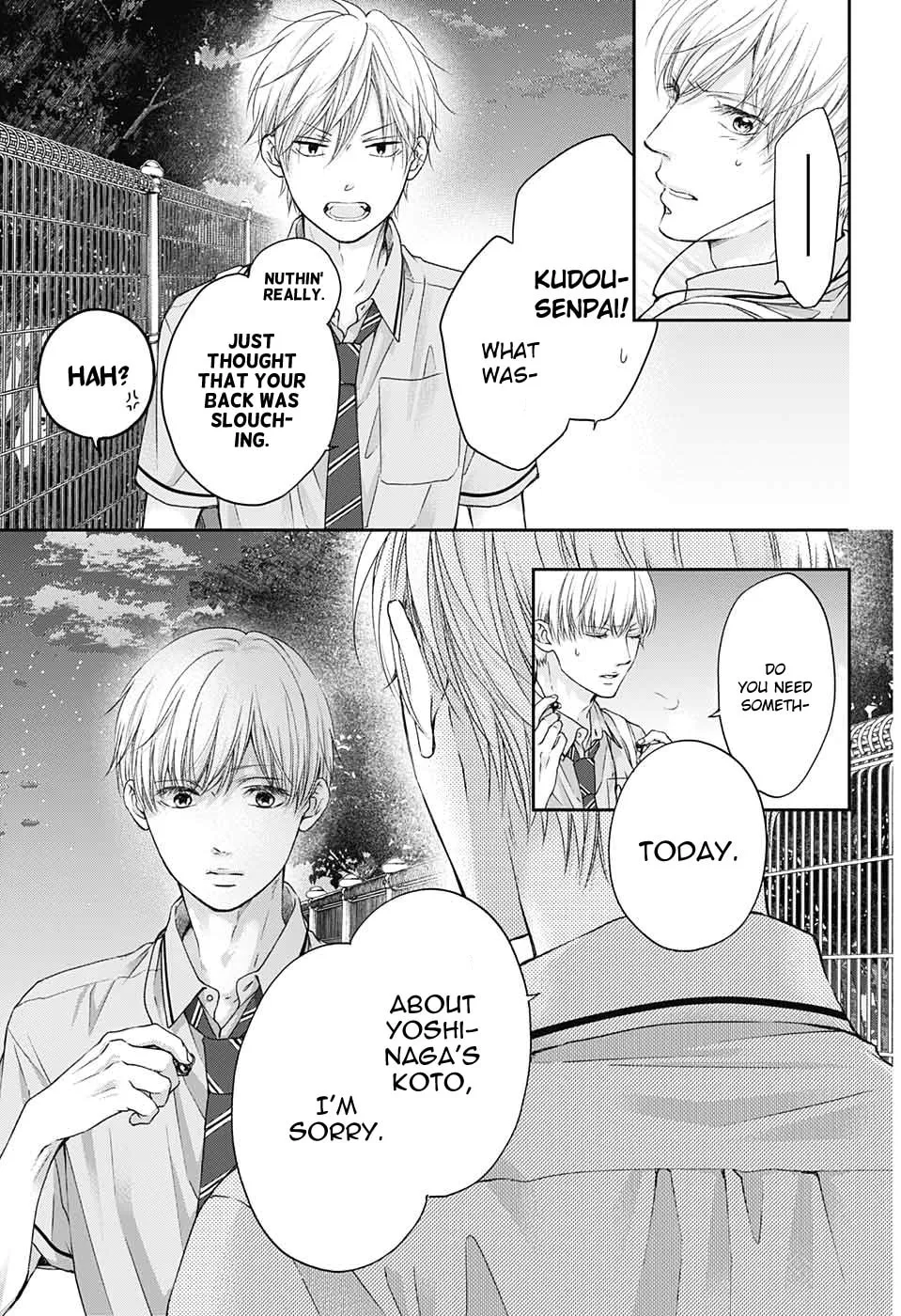 Read Kono Oto Tomare! chapter 94 image 13 on Lezhin