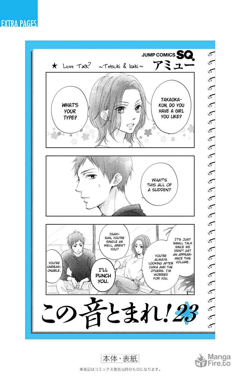 Read Kono Oto Tomare! chapter 95.5 image 2 on Lezhin