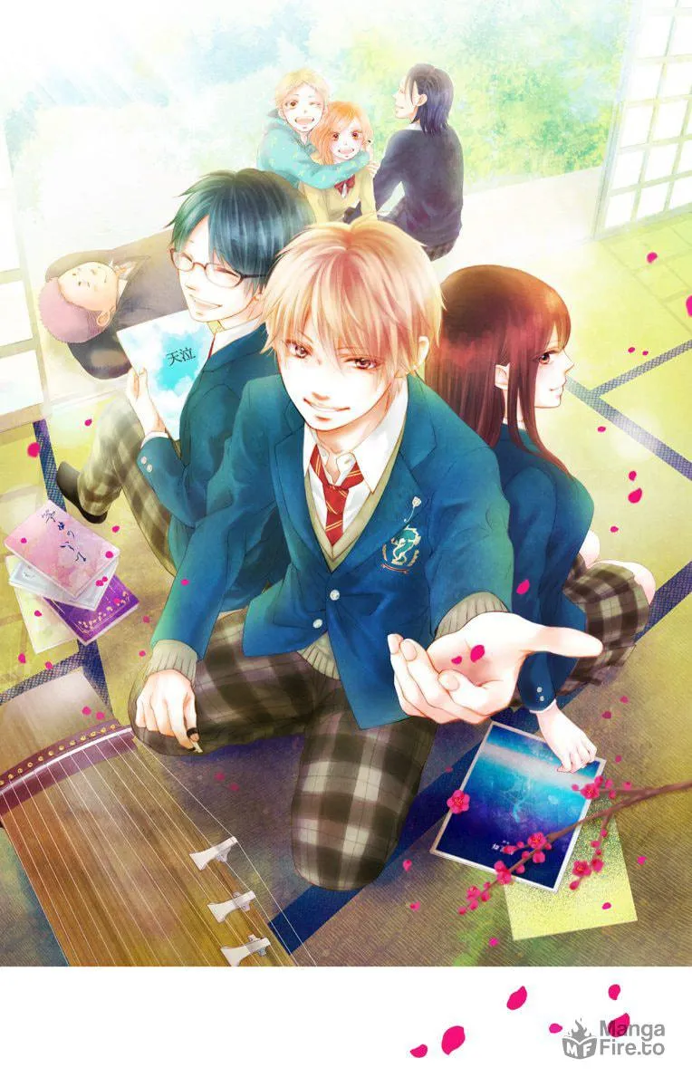 Read Kono Oto Tomare! chapter 95.5 image 24 on Lezhin