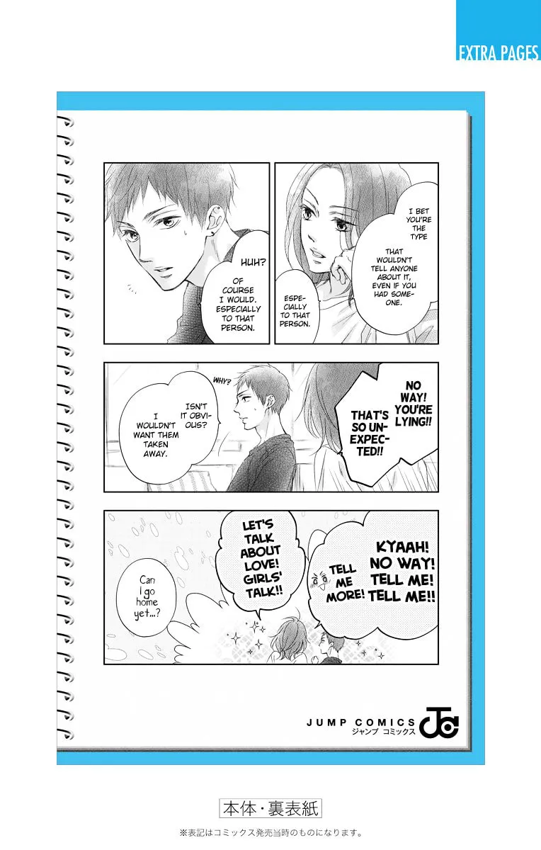Read Kono Oto Tomare! chapter 95.5 image 3 on Lezhin