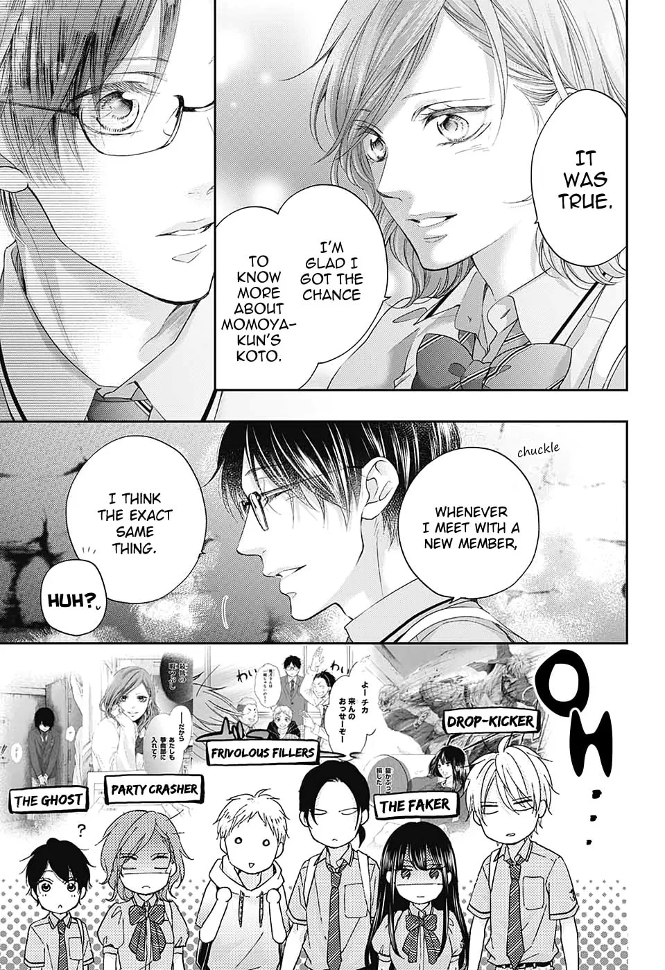 Read Kono Oto Tomare! chapter 97 image 18 on Lezhin