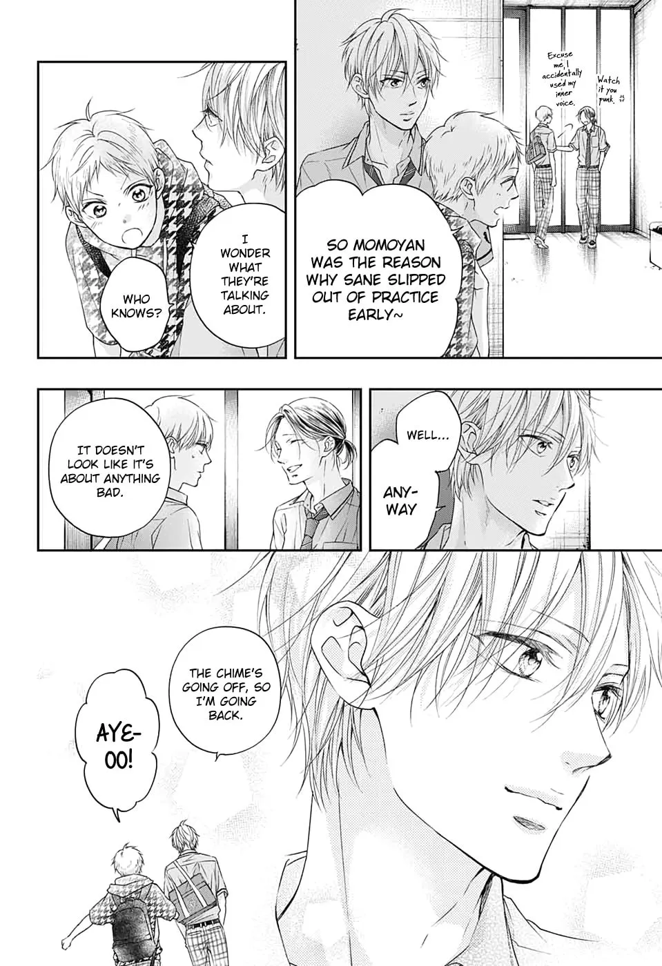Read Kono Oto Tomare! chapter 98 image 16 on Lezhin