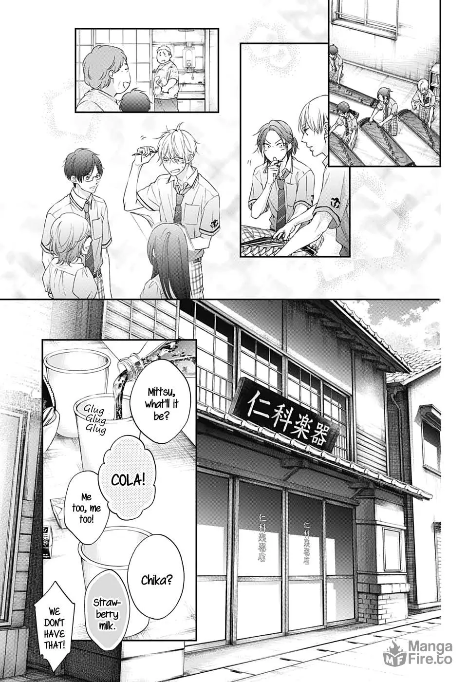 Read Kono Oto Tomare! chapter 98 image 17 on Lezhin