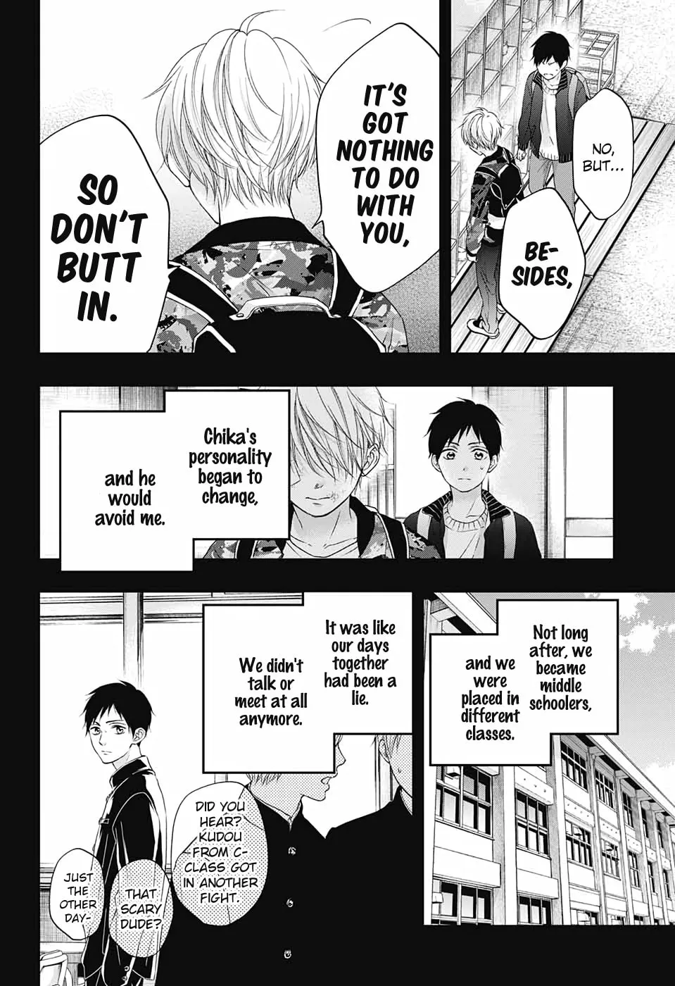 Read Kono Oto Tomare! chapter 99.5 image 23 on Lezhin