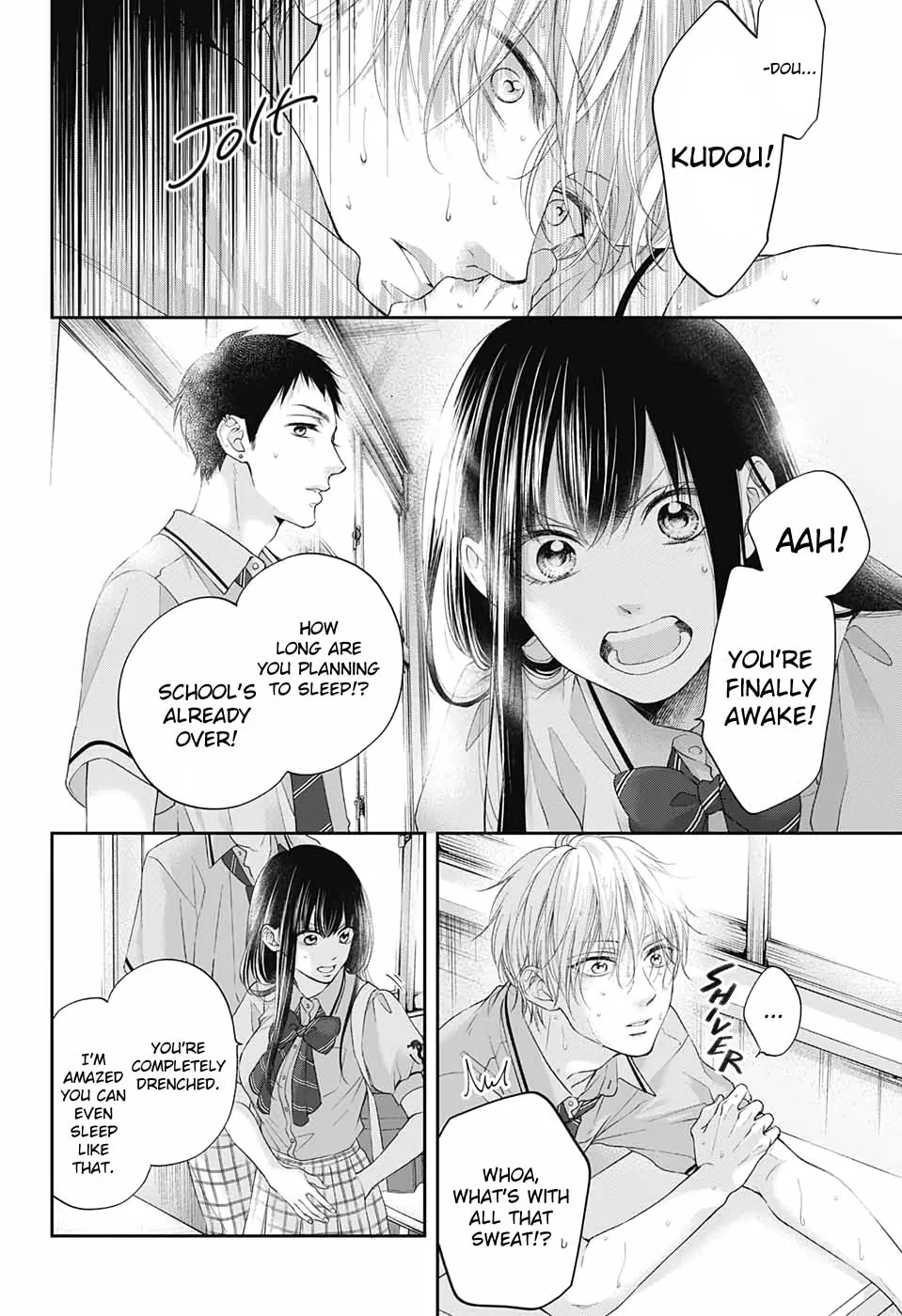 Read Kono Oto Tomare! chapter 99 image 10 on Lezhin