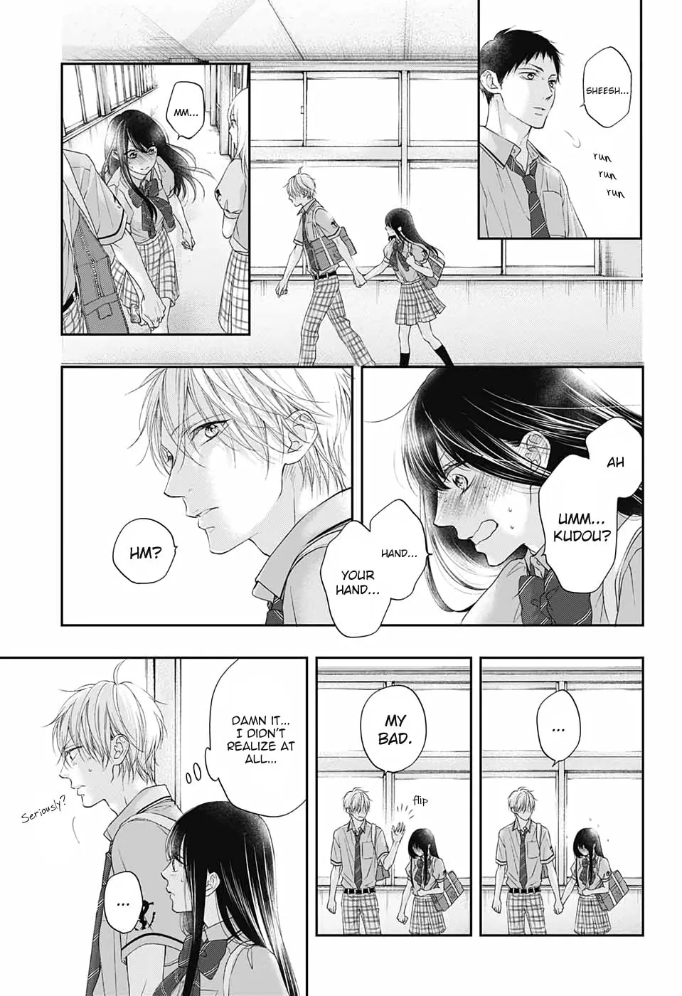 Read Kono Oto Tomare! chapter 99 image 13 on Lezhin