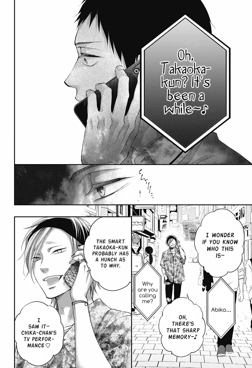 Read Kono Oto Tomare! chapter 99 image 18 on Lezhin