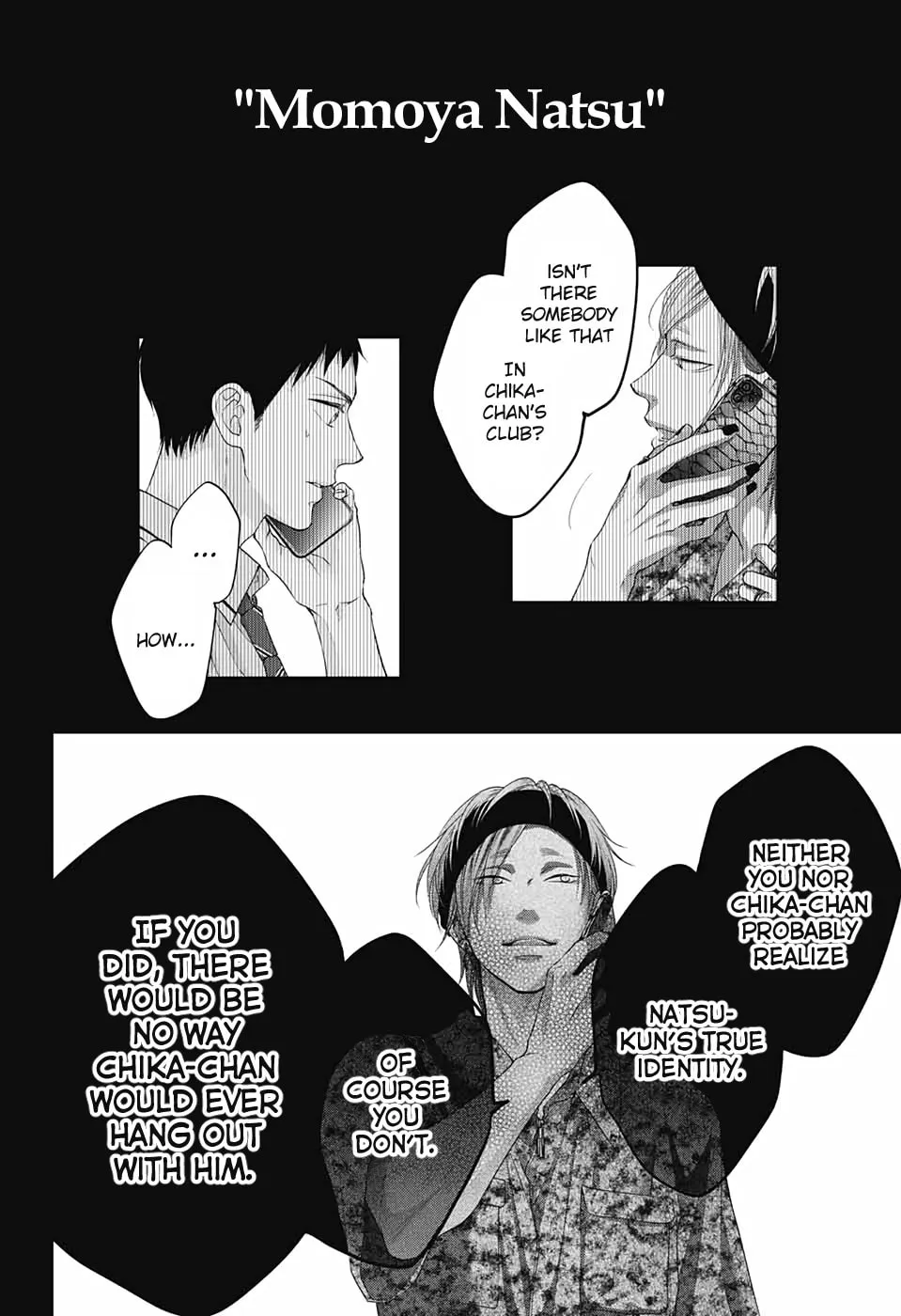 Read Kono Oto Tomare! chapter 99 image 28 on Lezhin