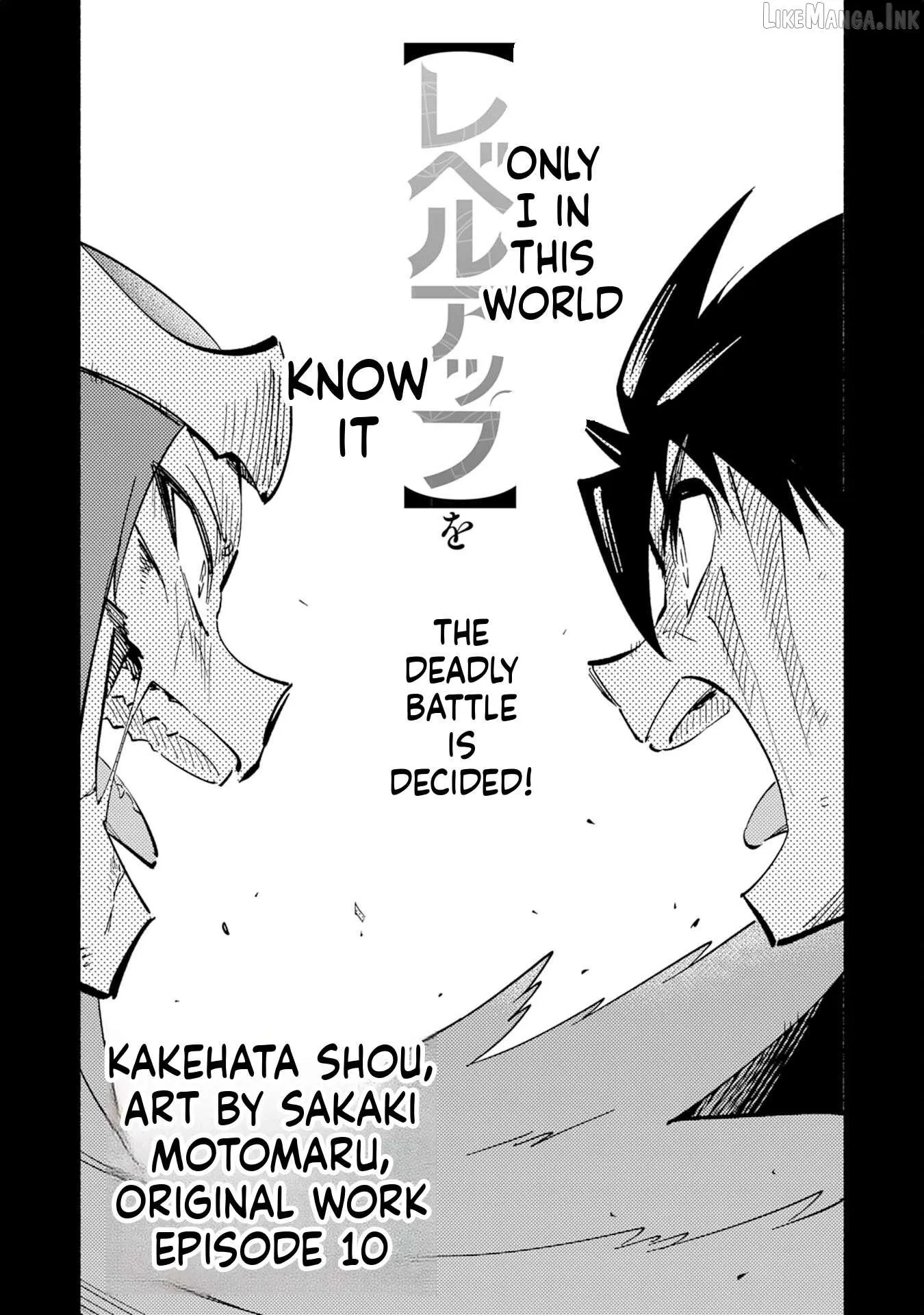Read Kono Sekai de Ore dake ga chapter 10 image 1 on Lezhin