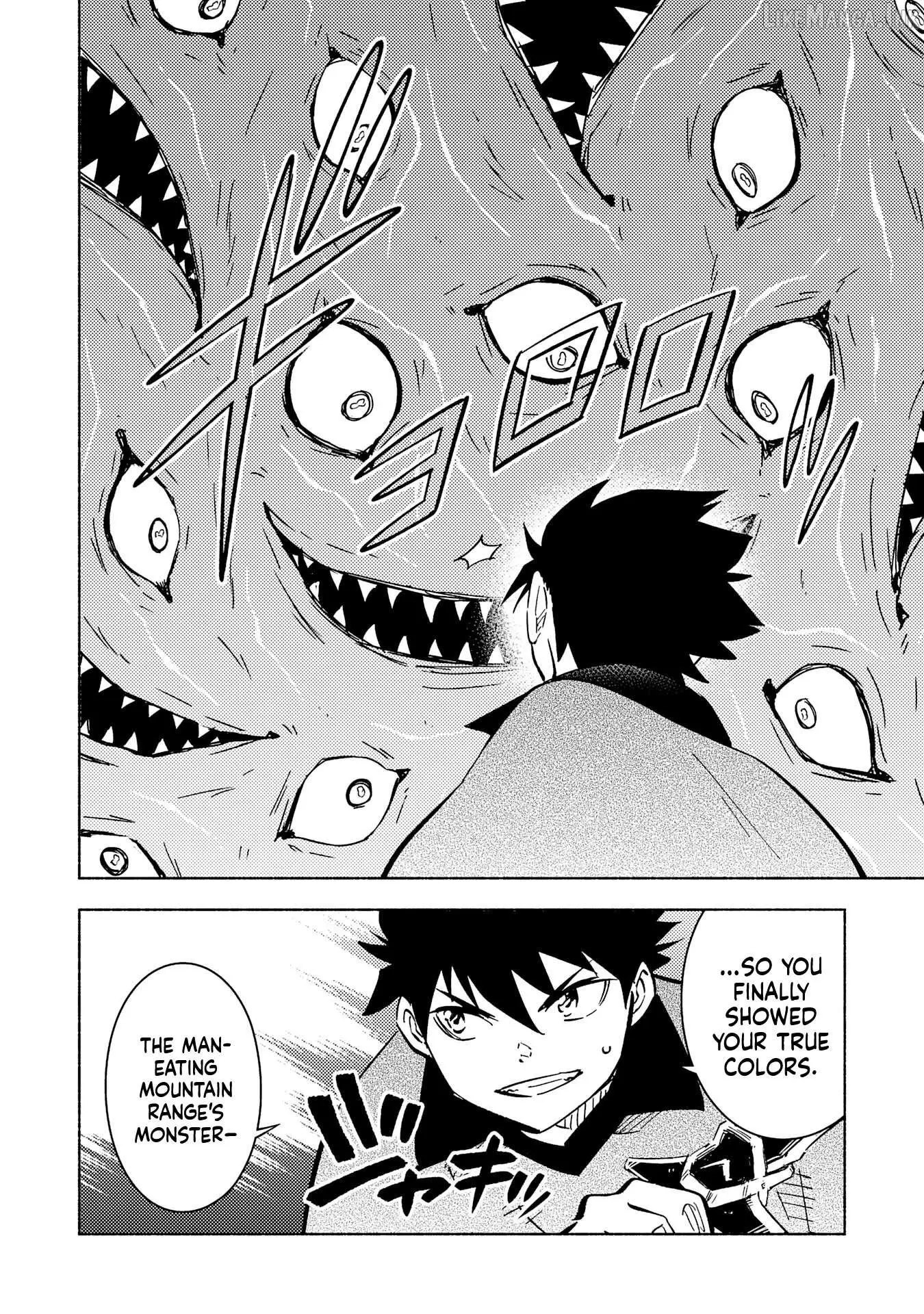Read Kono Sekai de Ore dake ga chapter 12 image 18 on Lezhin