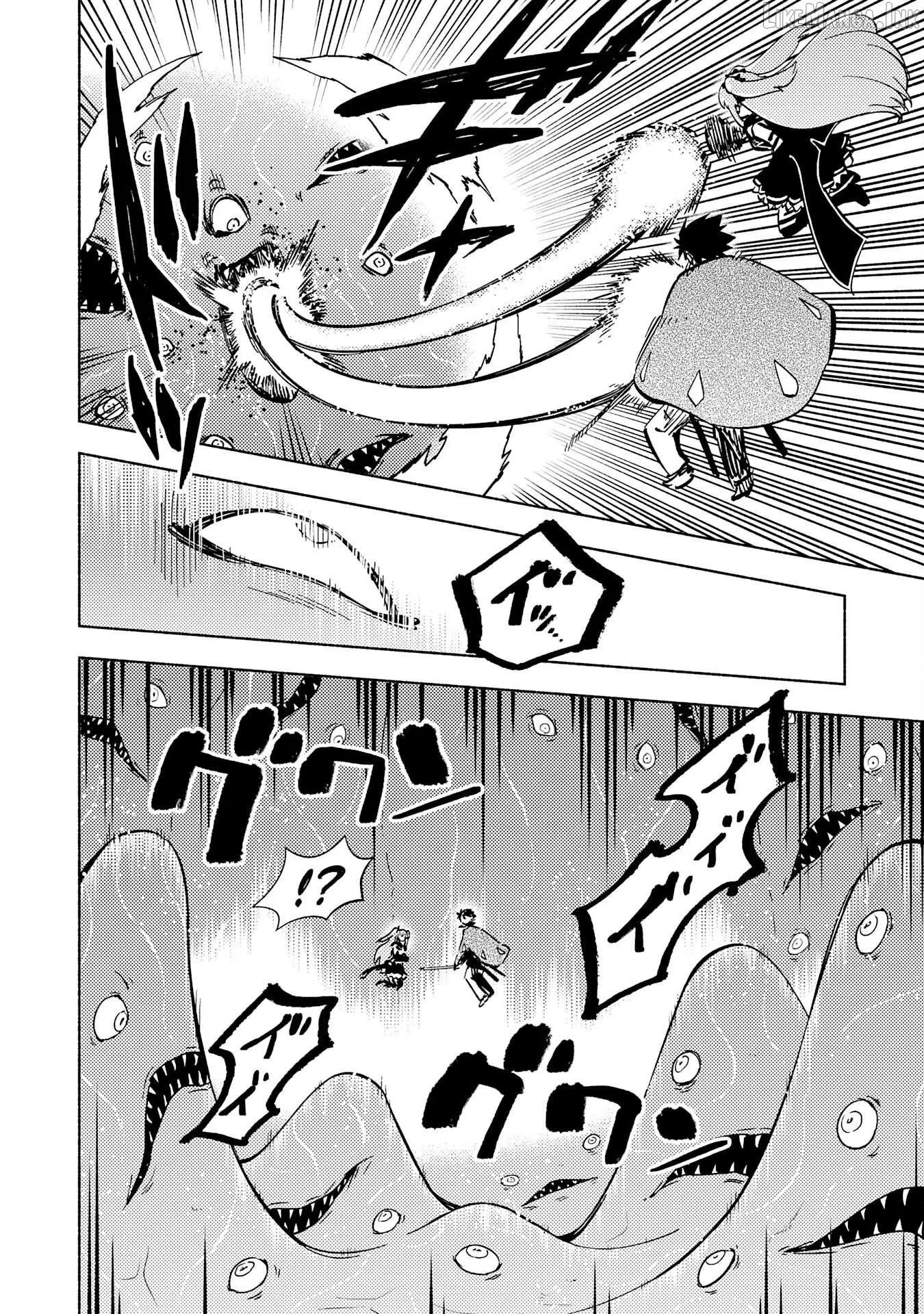 Read Kono Sekai de Ore dake ga chapter 13 image 15 on Lezhin