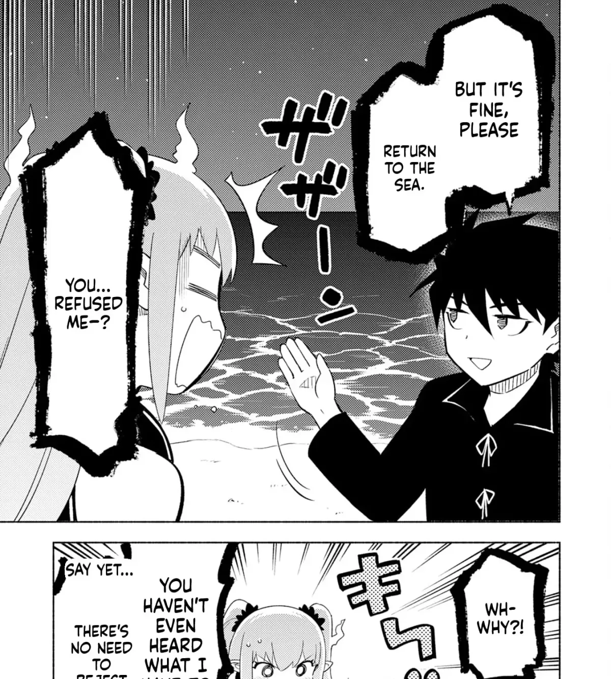 Read Kono Sekai de Ore dake ga chapter 4 image 33 on Lezhin