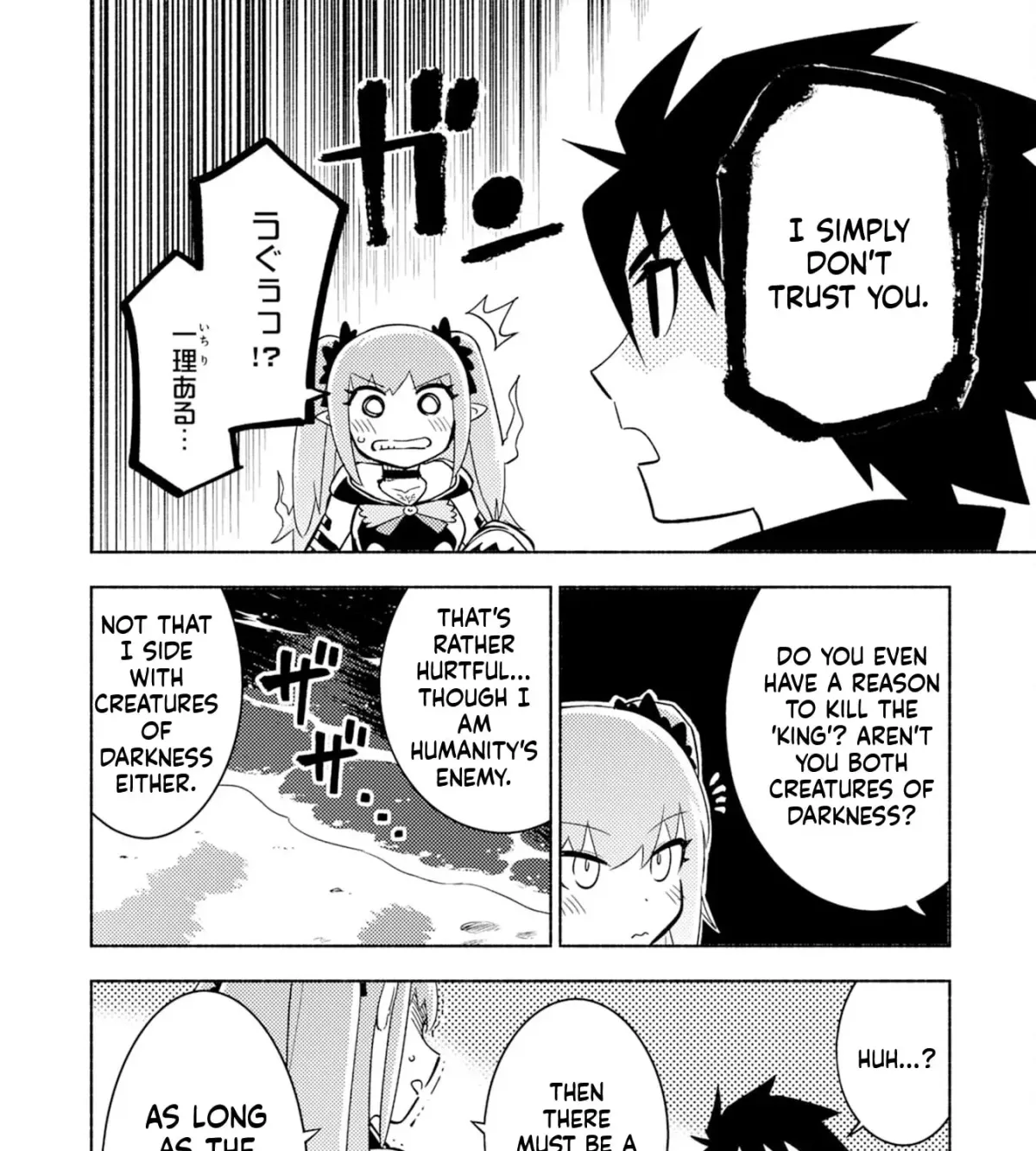 Read Kono Sekai de Ore dake ga chapter 4 image 35 on Lezhin