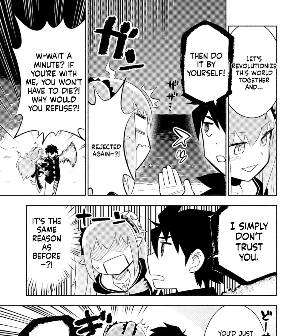 Read Kono Sekai de Ore dake ga chapter 4 image 49 on Lezhin