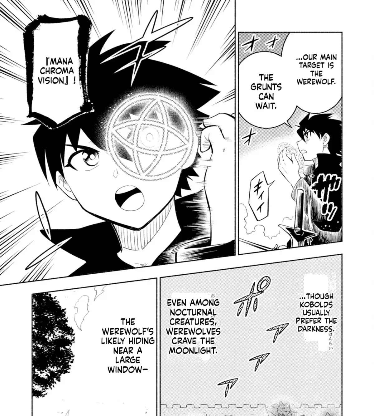 Read Kono Sekai de Ore dake ga chapter 5 image 29 on Lezhin