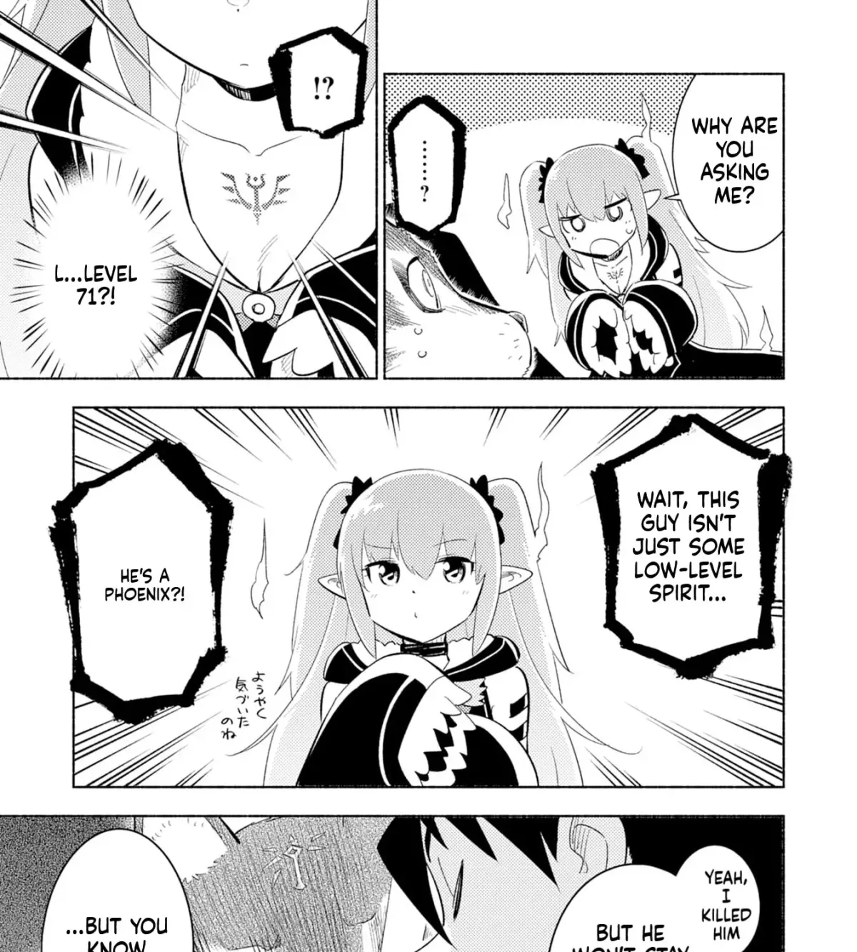 Read Kono Sekai de Ore dake ga chapter 5 image 69 on Lezhin