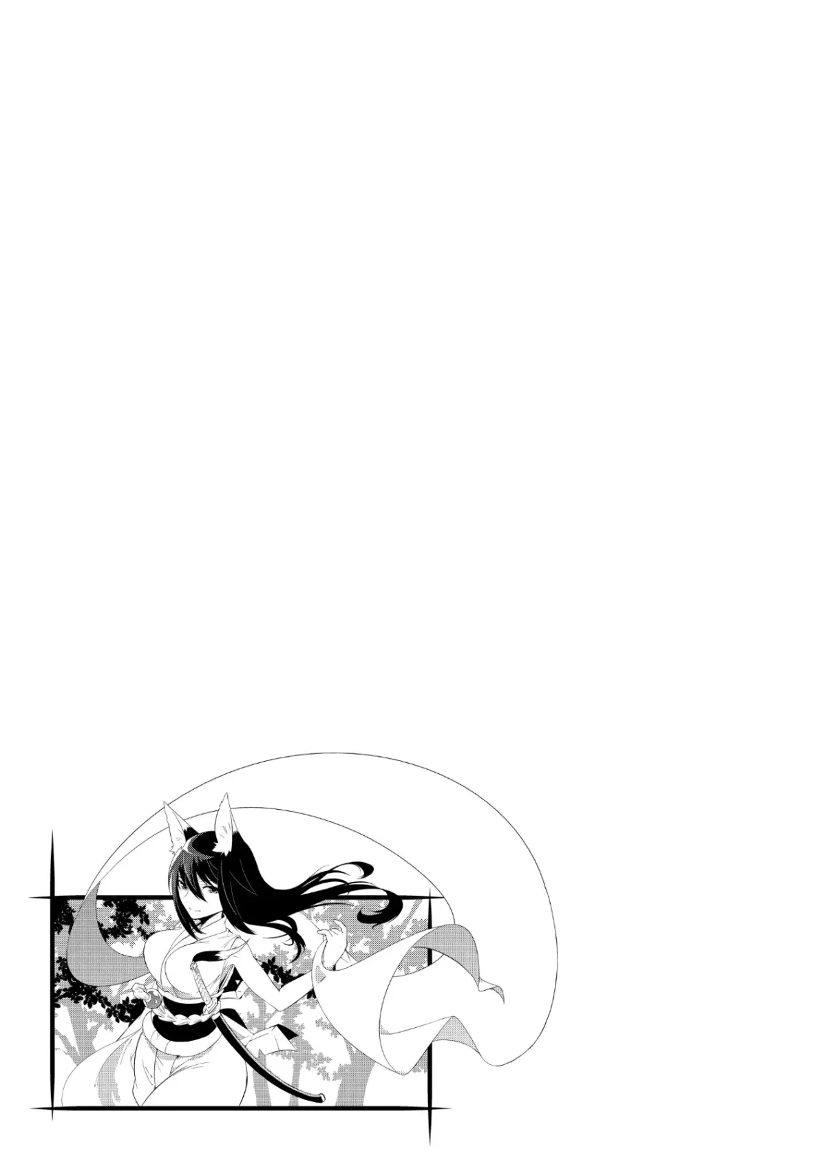 Kono Sekai ga Game dato Ore dake ga Shitte Iru Chapter 40 page 37 - 