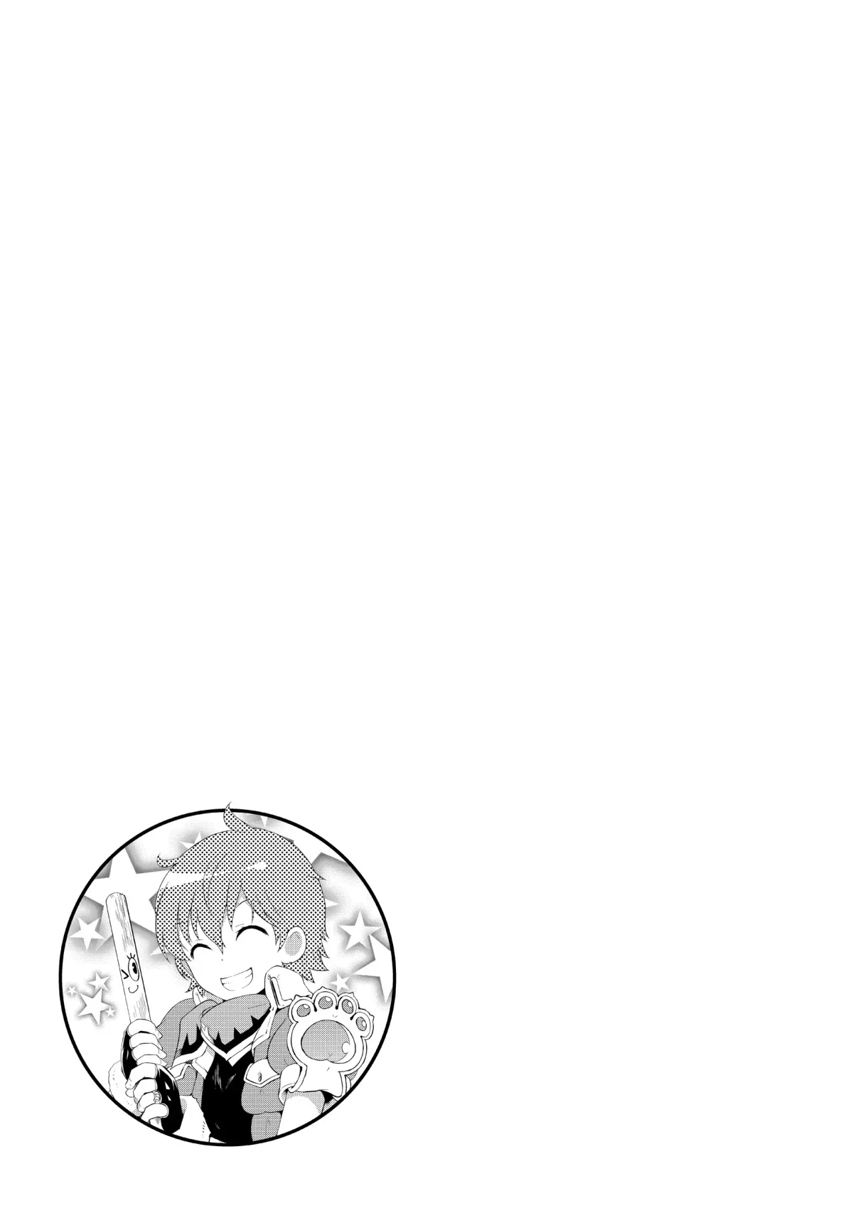 Kono Sekai ga Game dato Ore dake ga Shitte Iru Chapter 41 page 29 - 