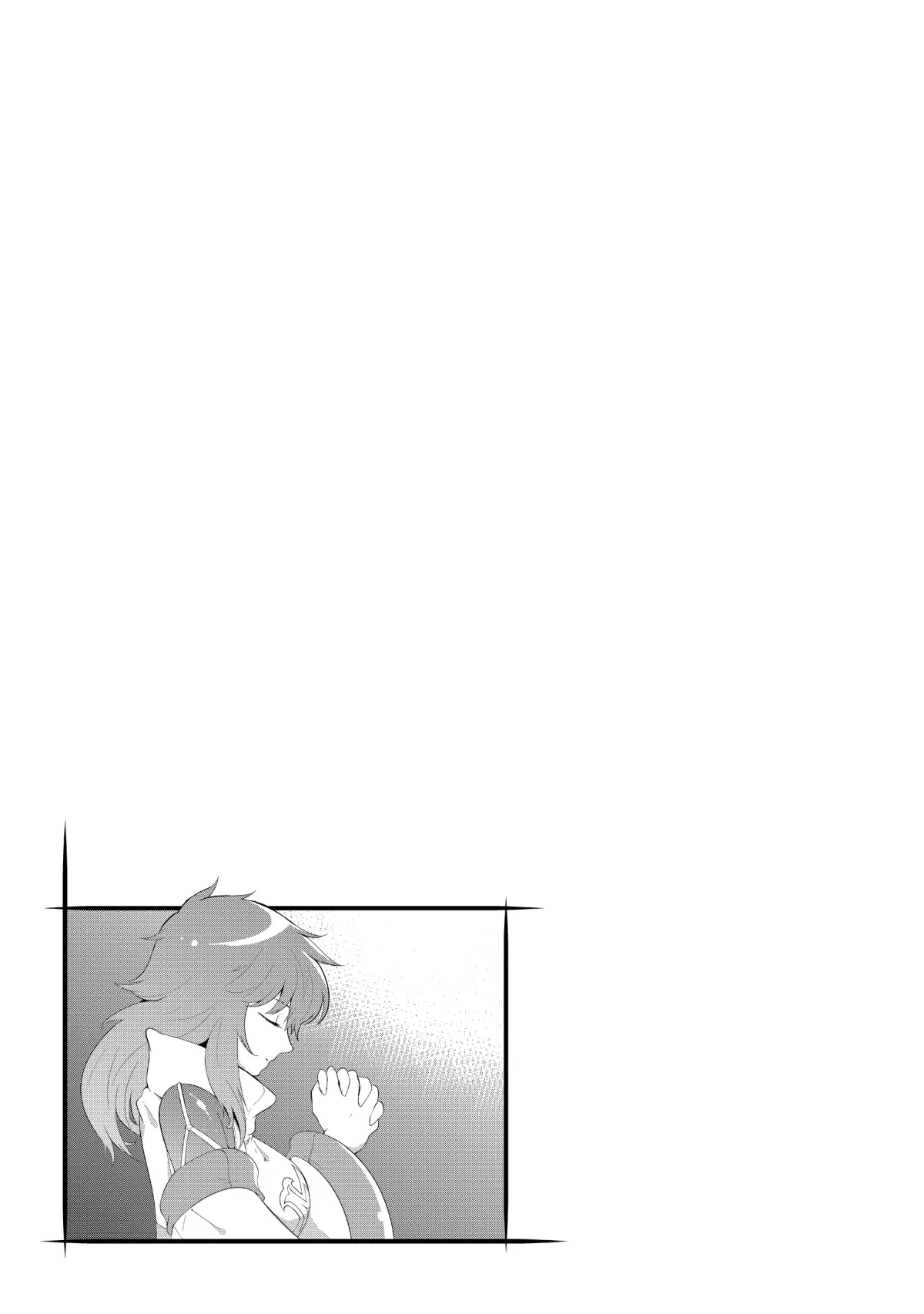 Kono Sekai ga Game dato Ore dake ga Shitte Iru Chapter 42 page 31 - 