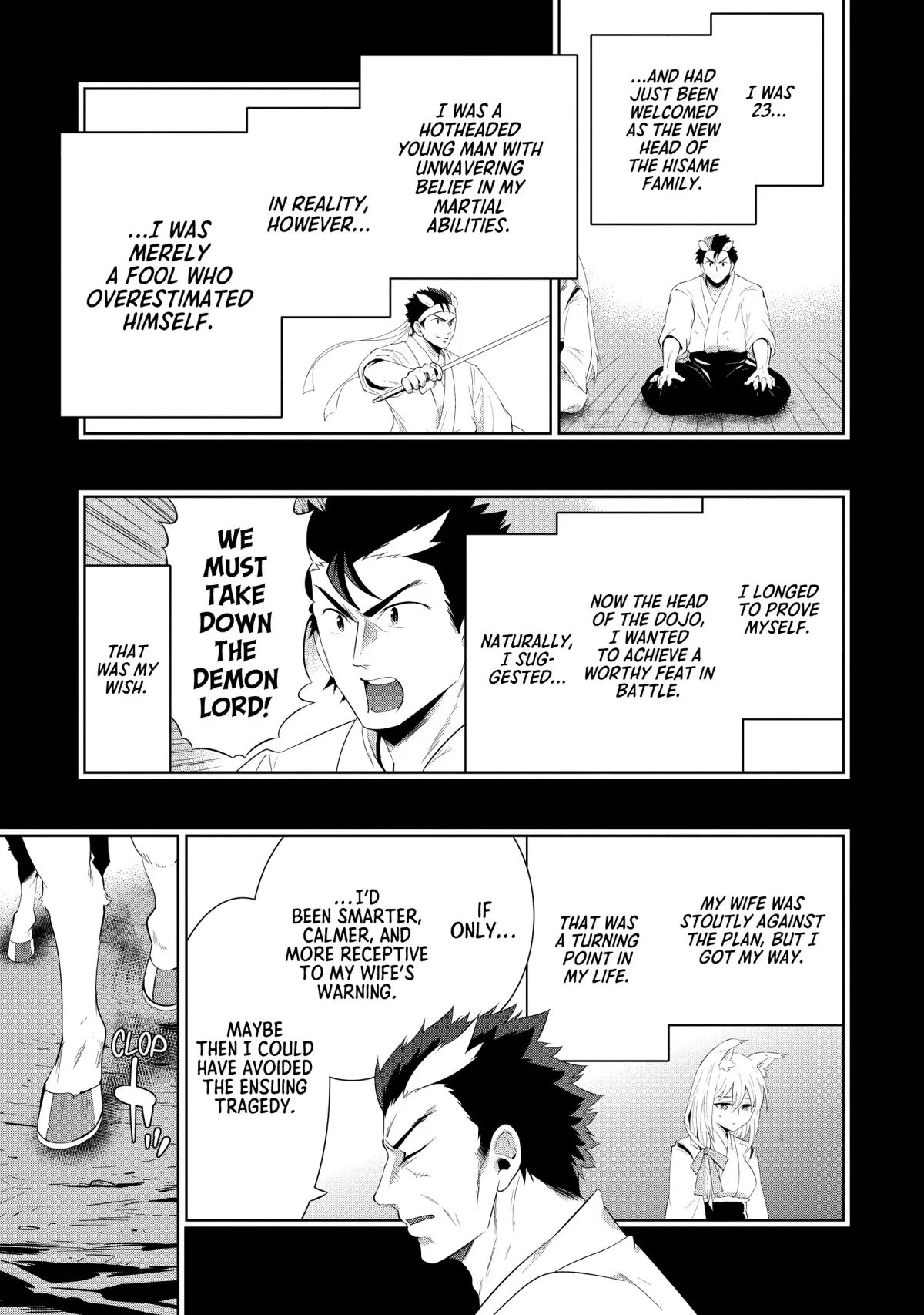 Kono Sekai ga Game dato Ore dake ga Shitte Iru Chapter 44 page 13 - 