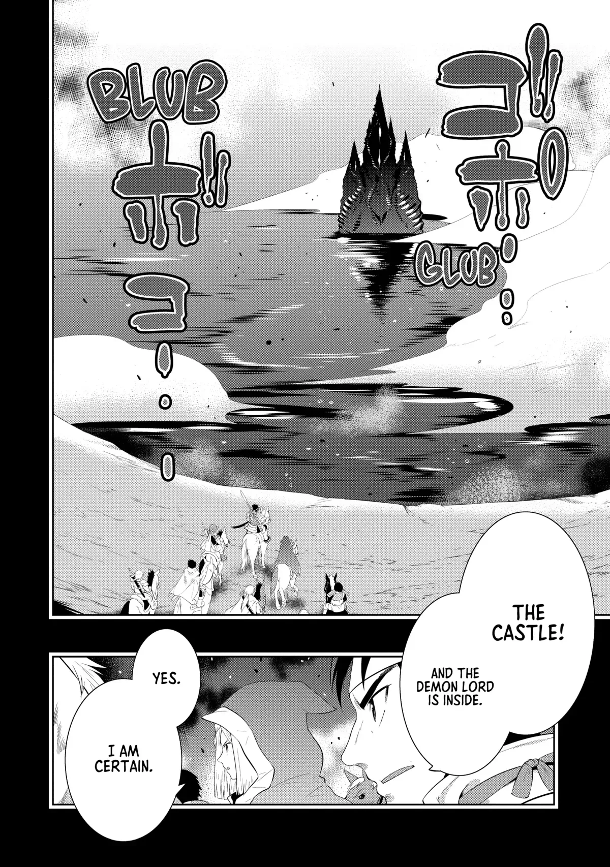 Kono Sekai ga Game dato Ore dake ga Shitte Iru Chapter 44 page 16 - 