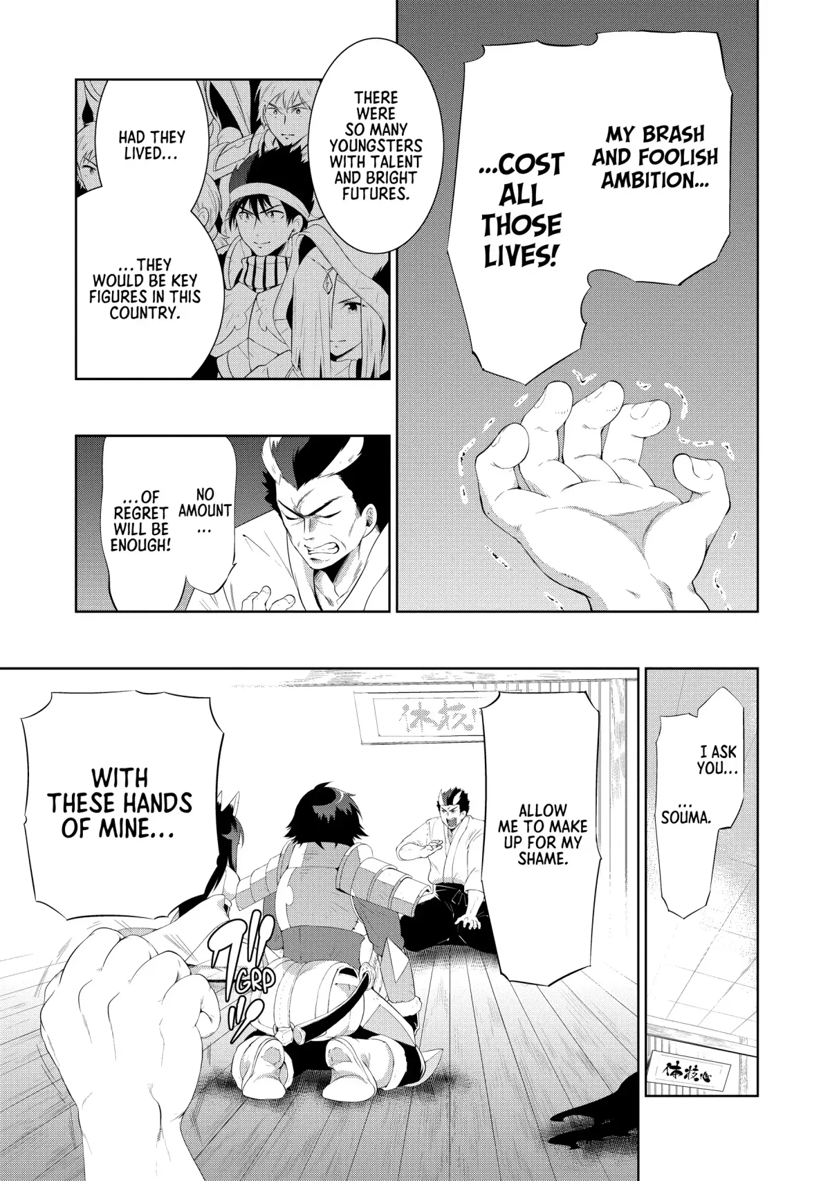 Kono Sekai ga Game dato Ore dake ga Shitte Iru Chapter 44 page 33 - 